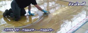 مزایای کفپوش اپوکسی آنتی استاتیک-اپوکسی-Antistatic epoxy flooring