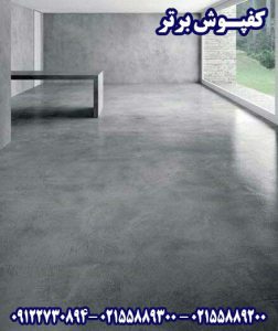 مراحل اجرای کفپوش اپوکسی بتنی-Concrete epoxy flooring-اپوکسی