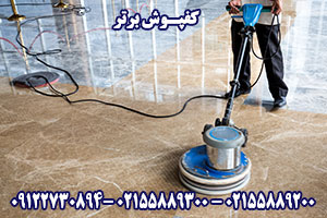 پوشش های موم کف Floor wax coatings